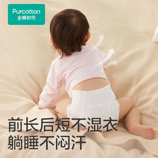 Cotton era baby knitted half-back top, boneless pure cotton full-month baby monk suit, baby belly protection top, shimmer blue, size 52