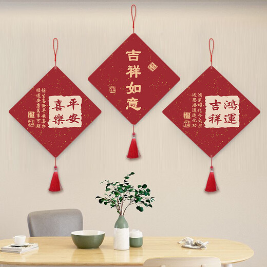 Decoration accessories pendant living room hanging painting entrance TV wall background wall wall dining room wall decoration door wall sprinkle gold - Ping An Decoration accessories pendant living room hanging painting entrance TV wall background wall wall dining room wall decoration door wall sprinkle gold - Ping An