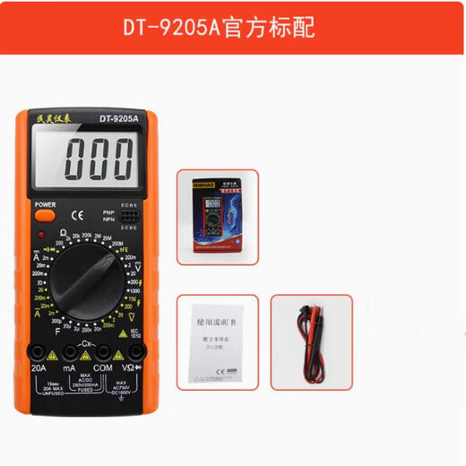 Kezituquan Protection Automotive Digital Multimeter Auto Repair Multimeter Electrician Machine Repair Auto Maintenance Tool DT-9205A (standard configuration)