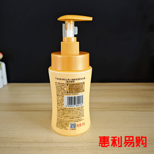 Dihuazhixiu Eight Plant Essence Conditioning and Moisturizing Elastin 1 bottle of curl-dyed, permed, straight hair styling, anti-frizz 300g