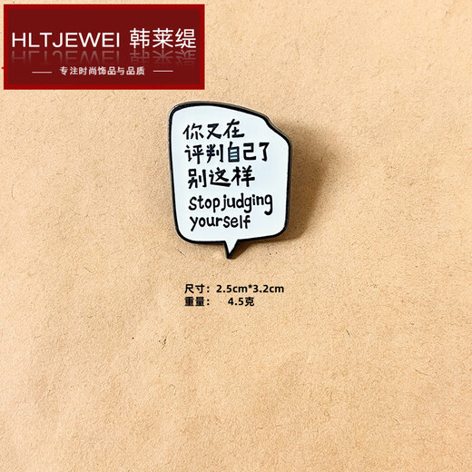 HANLAITI Internal Metal Badge Little Red Book Same Style Creative Brooch Cartoon Versatile Clothes Bags Accessories Small Gifts 3# I think it is legal for me to take a break