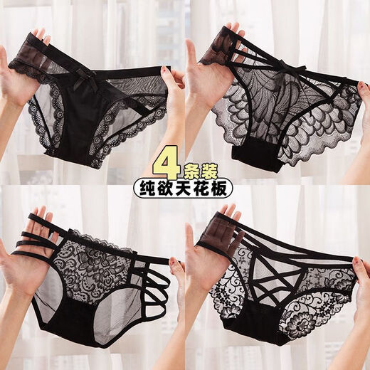 NJSKAKW四条装黑色系组合内裤女纯欲天花板高质量纯棉裆网纱三角裤头 【4】844+533+104+105 2XL 【140-160斤】
