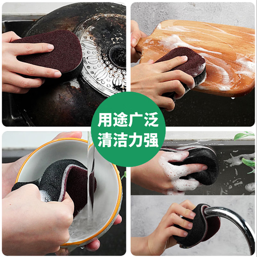Jingyong cleans the black dirt on the bottom of the pot, new emery magic sponge, double-sided nano scouring pad, decontamination, cleaning and thickening, 5 pieces