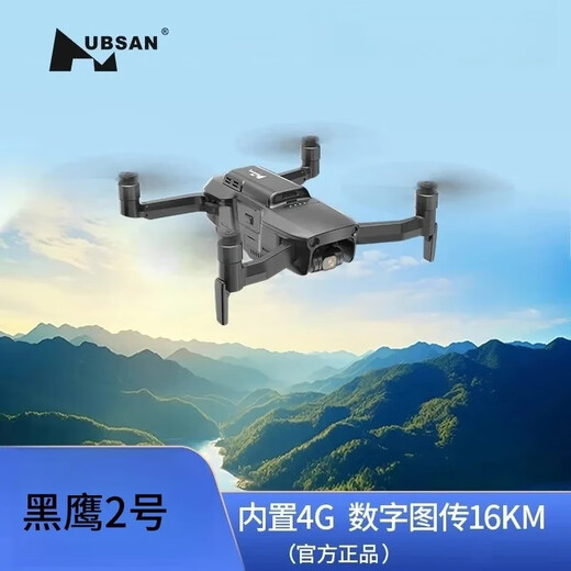 HUBSAN Black Hawk 2 built-in 4G module 16 kilometers image transmission digital image transmission four-axis folding aerial drone HD 4K remote control aircraft aircraft Black Hawk 2 built-in 4G three batteries (5000 mAh) free flight package