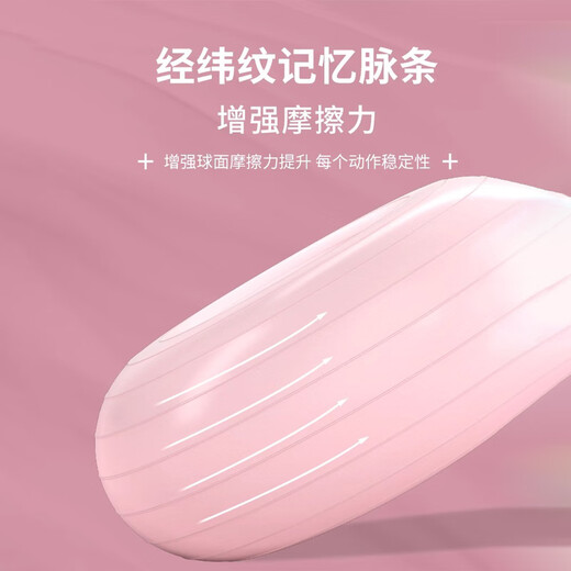 SPXINE donut yoga ball thickened explosion-proof sports pregnant women postpartum training repair apple small ball Pilates fitness ball donut-dream powder (comes with a pump)