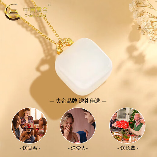 China Gold (CHINA GOLD) Chinese Gold Hetian Jade Small Sugar Cube Necklace for Women 18K Valentine's Day Birthday Gift Year of the Horse Animal Year Gift 18k No Matter Brand Gift Silver Chain + Hotan Jade Shenqing Bracelet Heart-beating Gift Box