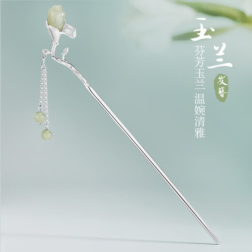 GLTEN new Chinese style magnolia and field jade silver hairpins for women, ancient style hair accessories, birthday gifts for girlfriends and wives