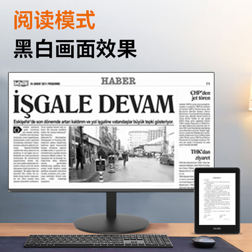 Lecoo联想来酷 27英寸120Hz全高清画质广视角窄边框低蓝光家用办公娱乐电脑显示器B2751