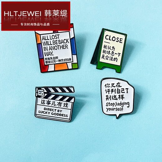 HANLAITI Internal Metal Badge Little Red Book Same Style Creative Brooch Cartoon Versatile Clothes Bags Accessories Small Gifts 3# I think it is legal for me to take a break