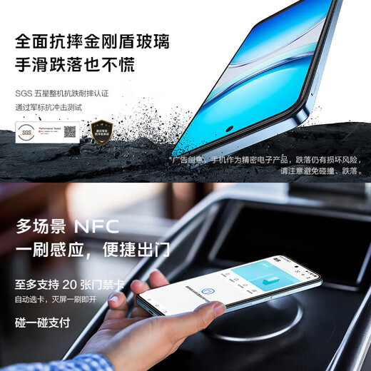 Vivo Y300i New 5G Mobile Phone NFC Infrared Remote Control 6500mAh Large Battery 400% Dual Yang Large Volume AI Black Jade Black 12GB+256GB