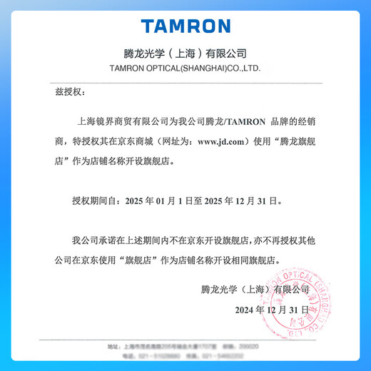 Tamron A057 150-500mm F/5-6.7 VC anti-shake bird shooting sports super telephoto 150-500 full-frame mirrorless lens 150500 Nikon Z mount official standard package free Tamron UV filter + backpack gift package