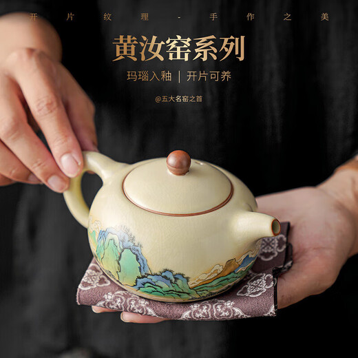 Qixuanyuan Huangru Kiln Qianli Jiangshan Xishi teapot light luxury high-end ceramic personal teapot Kung Fu tea set accessories
