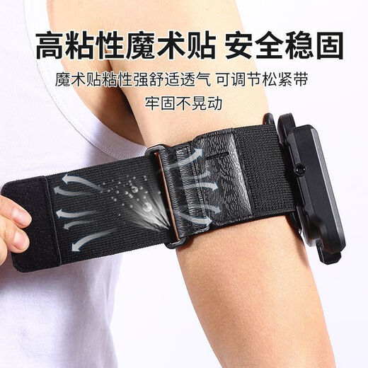 Fuhao wrist mobile phone holder outdoor live broadcast driving special arm mobile phone holder sports running takeout navigation stand wrist model - mobile phone holder + wristband integrated 360 rotation model new upgrade limited