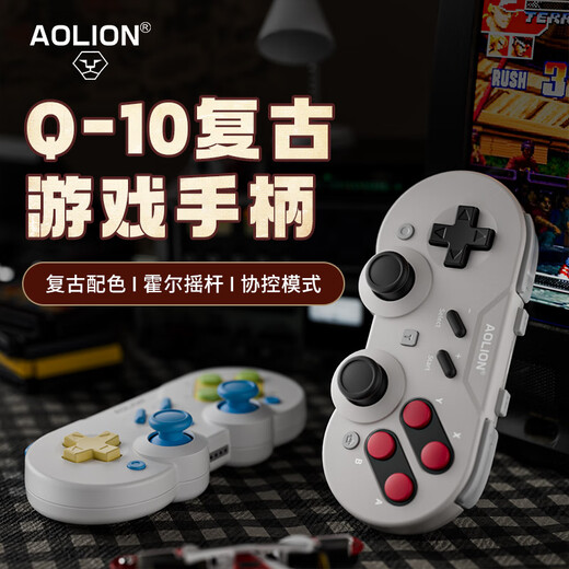 Aojiashi Q10 retro game controller Switch controller pro mini portable wireless NS2 Bluetooth PC computer version Steam somatosensory vibration dual shadow mirror Switch2 generation controller