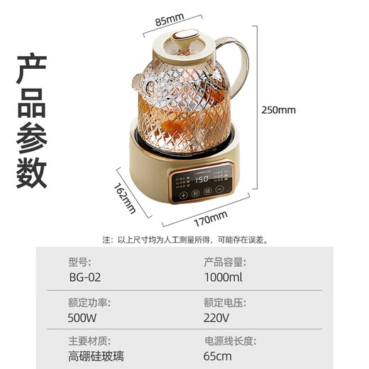 CHIGO all-glass health pot 1L floral teapot with integrated heat preservation fully automatic constant temperature electric kettle for making tea around the stove 0 glue can be stewed BG-02 is a great gift for women