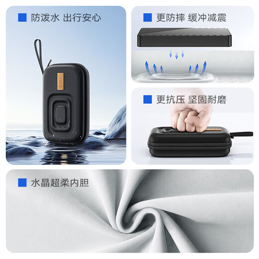 忆捷2.5英寸大号硬盘包多功能数码配件收纳包 数据线移动电源充电宝器U盘手机耳机保护包