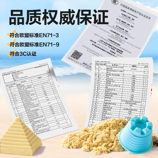 Deli 1000g yunrou sand space juguete arena hecha a mano juguetes de bricolaje 2Jin [Jin equivale a 0.5 kg] set Beach Sand Magic Magic Set Regalo de cumpleaños de Cumpleaños Stary Sky Sand Children's Gift Sand Sand Sand