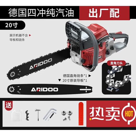 Ai Ruidun German Geach Waw Bessine Saw Saw Electric Electric Electric Logging Waw Рукальная электростанция.