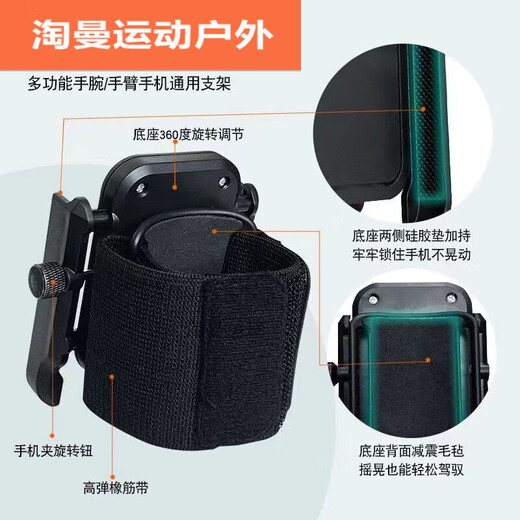 Ayub Driving Wrist Phone Holder Wristband Sports Arm Cover Running Phone Bag Strap Fixing Special Equipment Hanging Wrist Bag Wrist Bracket Black