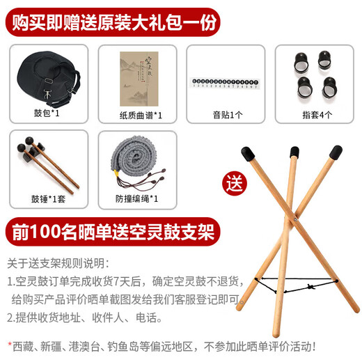 阿萨斯空灵鼓15音14寸成人初学者升级碳钢钢舌鼓手碟鼓礼物莲花斑点绿