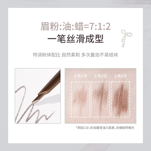 FLORTTE three-dimensional machete eyebrow chalk 06# sunshine golden brown