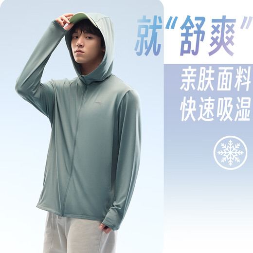 ANTA Juejue Purple 4th generation丨Moisture-absorbing and quick-drying sun protection clothing for men summer UV-proof skin clothing hooded face-covering fishing clothing