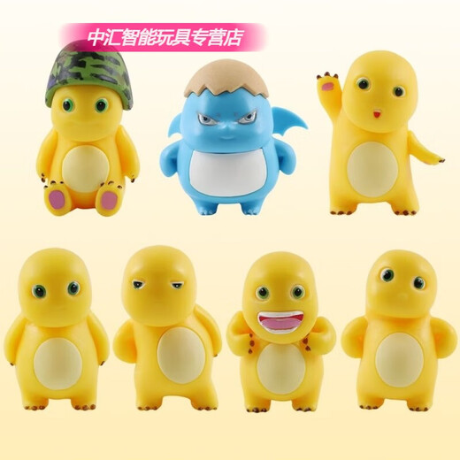 山头林村奶龙小七公仔桌面玩偶车载摆件潮玩卡通可爱儿童玩具礼物 随机六个奶龙