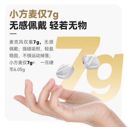 Godox Magnetic Button Wireless Lavalier Microphone Little Bee Mobile Outdoor Interview Vlog Live Broadcast Microphone Recording Noise Reduction Card Radio Microphone Cube-C One to Two Black Camera Version