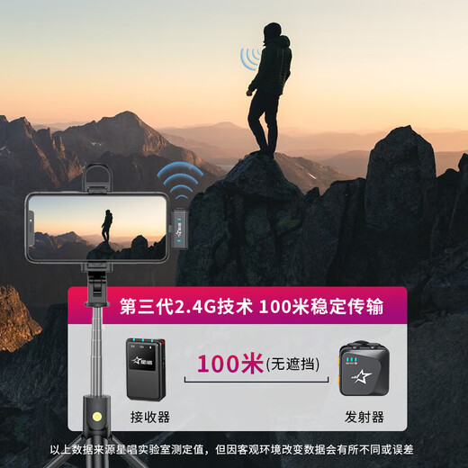 Star Sing Wireless Lavalier Microphone Mobile Phone Live Radio Mini Microphone Outdoor Short Video Vlog Recording Microphone Intelligent Noise Reduction Lavalier Bee Microphone V9 One to Two Mobile Phone Camera Computer All-in-one Version with Bluetooth Accompaniment + Monitoring