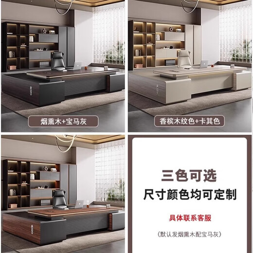 Light luxury boss desk office desk and chair combination simple modern president desk leadership office furniture manager executive desk 2.0m boss table + boss chair + 2.0m bookcase