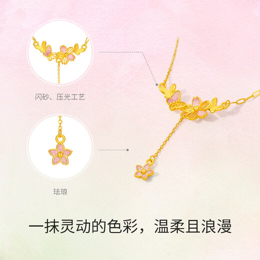 Saturday Blessing Cherry Blossom Butterfly Pure Gold 999 Gold Necklace Pendant Girl Birthday Gift Price A0614925 Approximately 3.91g