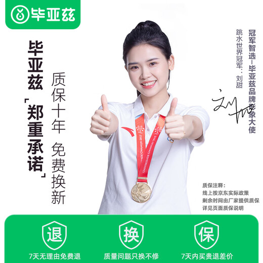 毕亚兹 【包邮】Type-C转3.5mm音频转接线 车载AUX音频线 苹果16/17小米华为手机耳机头戴式接音响0.5米