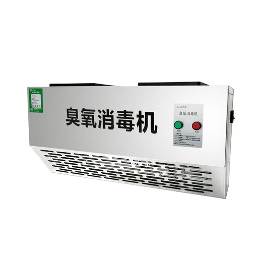 IGENU wall-mounted ozone generator industrial commercial disinfection machine food factory breeding farm garbage room laboratory hospital school canteen restaurant kitchen sterilization and odor removal 5g/h upgraded intelligent timing