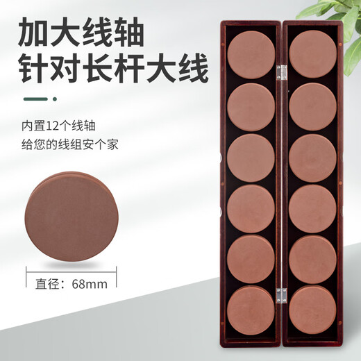 Damo Yongcun solid wood main line box large capacity large shaft large line main line box fish line winding reel large line storage 12 axes Yongcun large line spool main line box