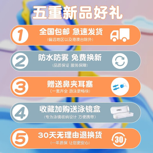 Yuke children's swimming goggles waterproof and anti-fog high-definition boys and girls large, medium and small frame swimming goggles and swimming cap set professional equipment blue and yellow swimming set (swimming goggles + PU swimming cap) with mirror box + earplugs and nose clip