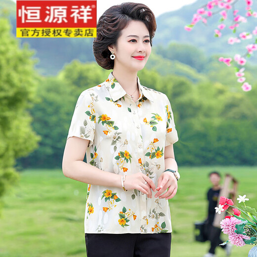 Hengyuanxiang printed thin silk shirt for women, half-sleeved mother suit summer silk short-sleeved shirt fashionable lapel color 6621 meters apricot color + pants XL 90-105Jin [Jin equals 0.5 kg]