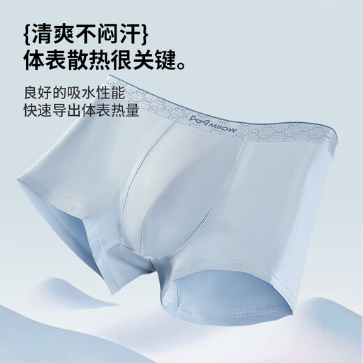 Cat men underwear men underwear men teen pure cotton 10A antibacterial boxer shorts 4 pairs of shorts 25 years