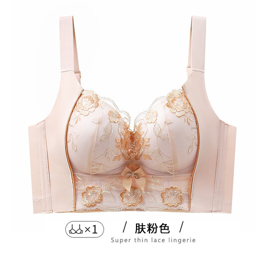 Breast-shrinking adjustable underwear for women to push up small breasts to make them look bigger, thickened, anti-sagging, anti-expansion, chest-lifting bra, big red 36/80AB