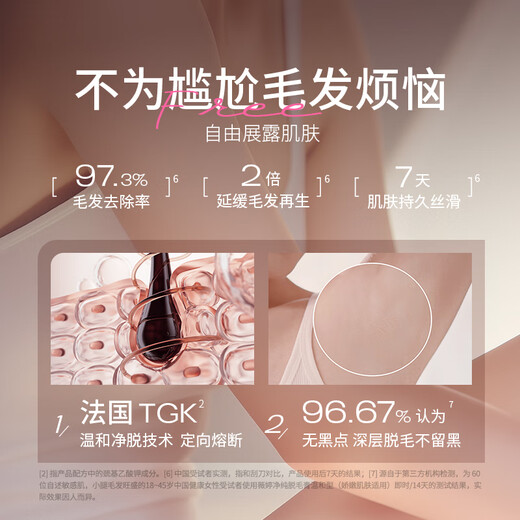 Veet hair removal cream 50ml mild and pure type for men and women, underarm, leg hair and limbs hair removal artifact, non-permanent