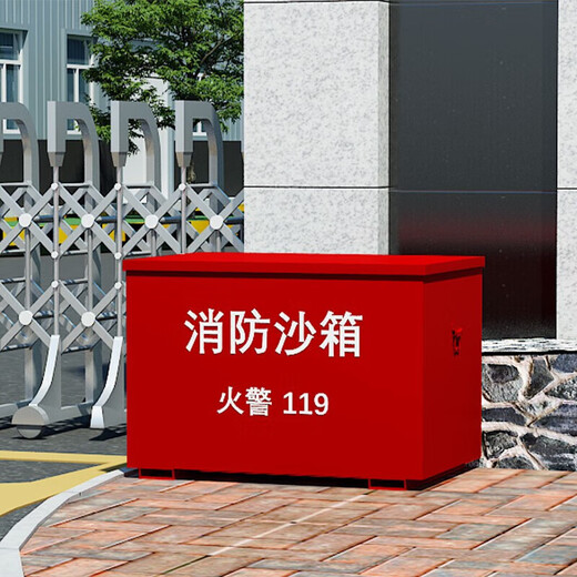 Xinteri Fire Fighting Sandbox 40*40*40cm Jingcang Jingpai/Next Day Delivery Iron Sheet Flood Control Sandbox Yellow Sand Box Unit Gas Station Power Station Property Metallurgical Plant Use