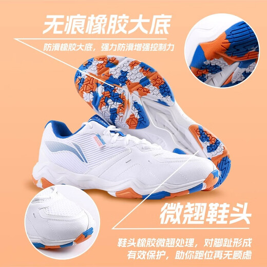 李宁（LI-NING）羽毛球鞋男音浪II防滑透气专业运动鞋女新款轻便减震耐磨训练鞋子 标准白/晶蓝色 44