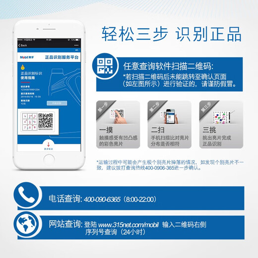 Mobil Delvac Aochao Qingxiang C3 5W-30 4L fully synthetic engine oil for light trucks and light passenger national VI