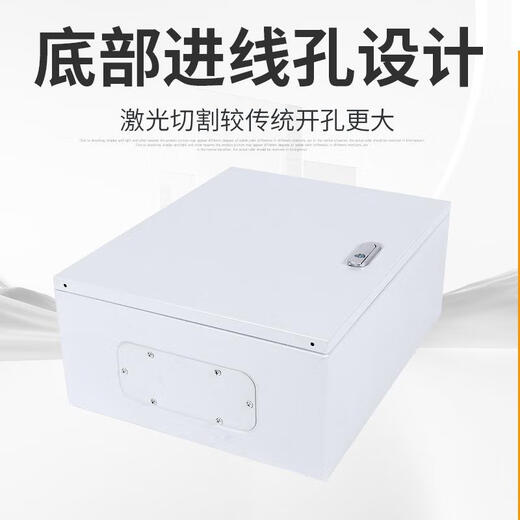 Electrical box distribution box indoor foundation box surface-mounted electric control box household electric switch box outdoor waterproof meter box control box 500*600*200 vertical box thickened