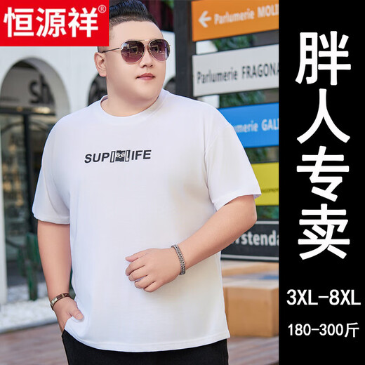 恒源祥夏季胖子全棉短袖圆领男t恤加肥加大男肥佬宽松半袖大码半袖上衣 JXM9901 白色 7XL 205(260-280斤)