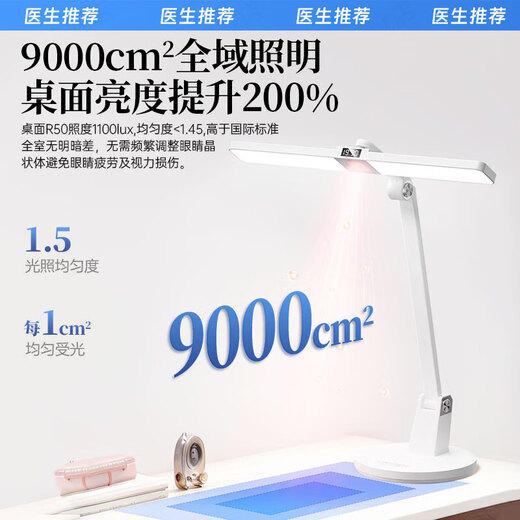 Zhixingsheng NIR red light eye protection table lamp eye protection learning desk for children and students reading and writing full spectrum homework myopia prevention near shadowless rechargeable battery life national AA level academic model rechargeable model丨7200 battery life 2025 model丨red light eye protection丨South German TUV certification