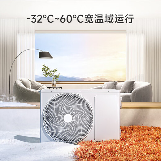 Xiaomi (MI) air conditioner set Mijia three bedrooms and one living room New level of energy efficiency Frequency conversion heating and cooling Intelligent adjustment One set for the living room and bedroom