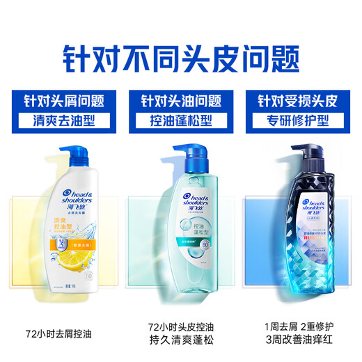 Haifei Silk Anti-Gantruff Shampoo Men и женский шелк гладкий 500G*2+80G шампунь шампунь мягкий и увлажняющий набор