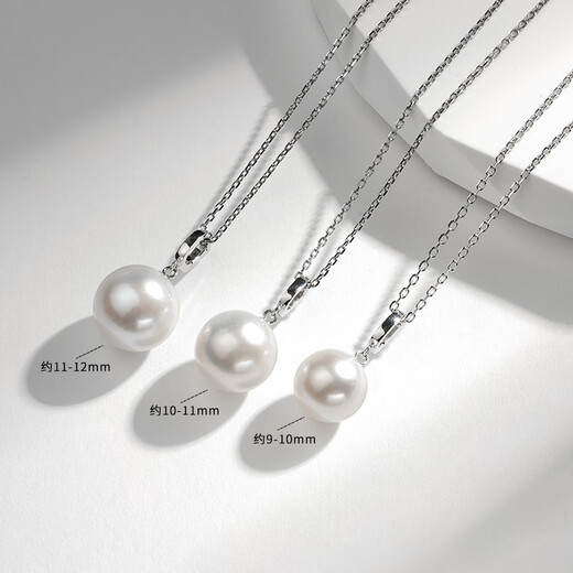 Goselon Edison Pearl Pendant 18K Gold Universal Buckle Removable Pendant Temperament Simple Pearl 10-11mm