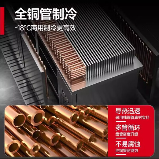 Chigo four-door refrigerator commercial dual-temperature kitchen refrigeration and freezing six-door large-capacity freezer 4-door vertical freezer economical 680L dual temperature-18 (upper refrigeration and lower freezing) dual pressure