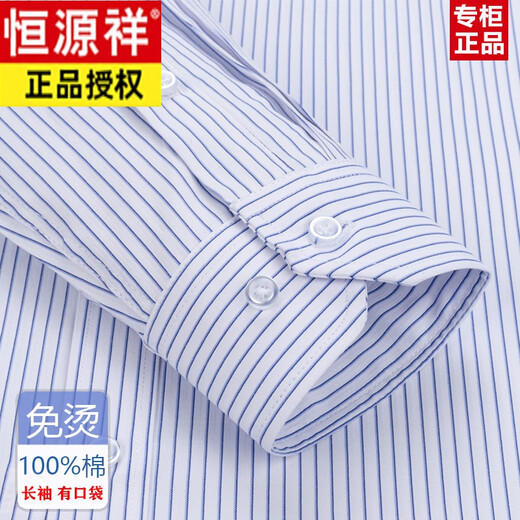 Hengyuanxiang Frühlings- und Herbst -Baumwollfree Iron Herren Langarm Shirt Striped Business Official Clothing lässig Cotton Working Shirt 6626 Schwarz und Blauplaid 44